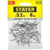STAYER Color-FIX, 3.2 х 8 мм, белый, 50 шт, алюминиевые заклепки, Professional (3125-32-9003)