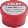 ЗУБР Канифоль ВС, 20 г, для паяльных работ, флюс (55470-020)