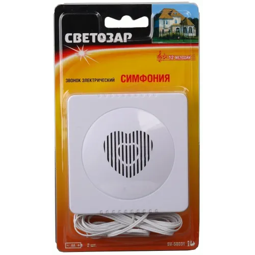 СВЕТОЗАР Симфония, 12 мелодий, проводной электрический звонок (SV-58031)