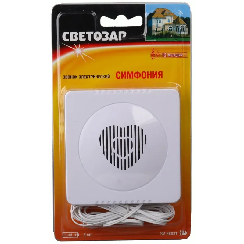 СВЕТОЗАР Симфония, 12 мелодий, проводной электрический звонок (SV-58031)