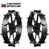 ЗУБР ГР-8, 600х130 мм, 2 шт., грунтозацепы для мотоблоков (707105-8)