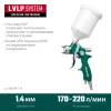 KRAFTOOL AirFlat, LVLP, 1.4 мм, пневматический краскопульт с верхним бачком (06524-1.4)
