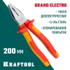 KRAFTOOL Electro-Kraft, 200 мм, хромированные плоскогубцы (2202-1-20)