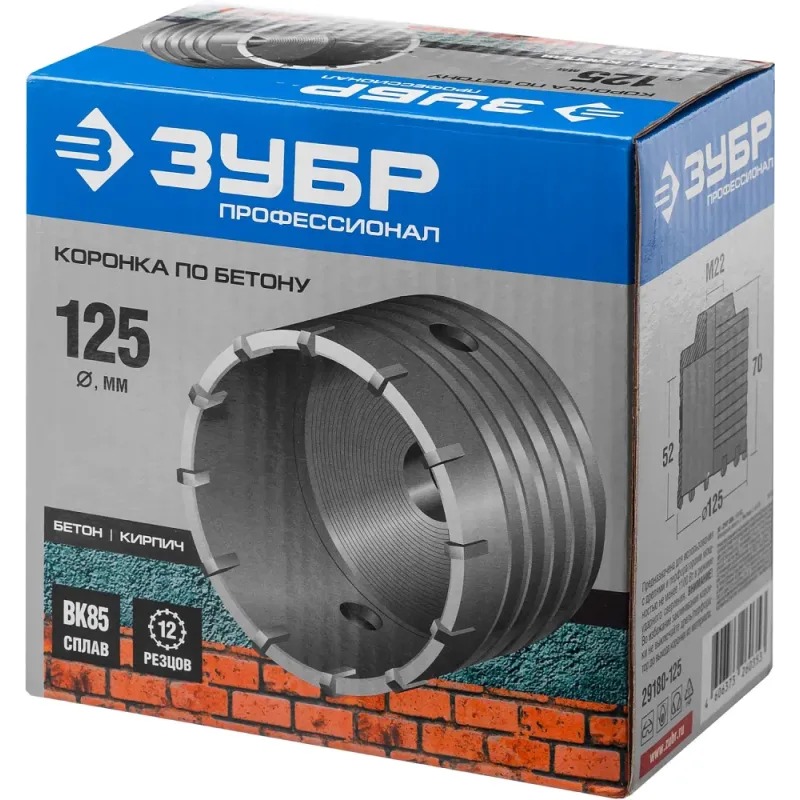 ЗУБР 125 x 70 мм, М22, 12Т, коронка по бетону, Профессионал (29180-125)