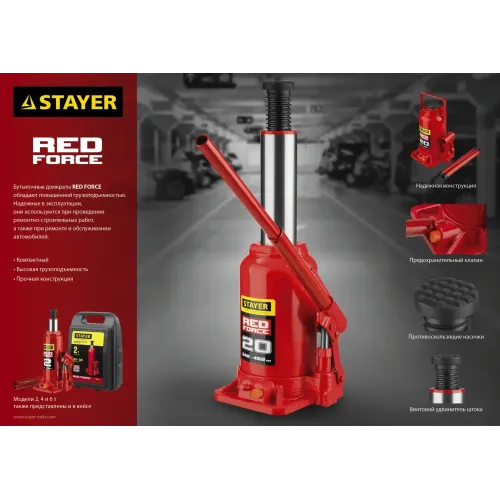 STAYER RED FORCE, 12 т, 230 - 465 мм, бутылочный гидравлический домкрат, Professional (43160-12)