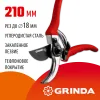 GRINDA G-11, 210 мм, лезвия из углеродистой стали, закалены, тефлоновое покрытие, алюминиевые рукоятки, плоскостной секатор (8-423001)