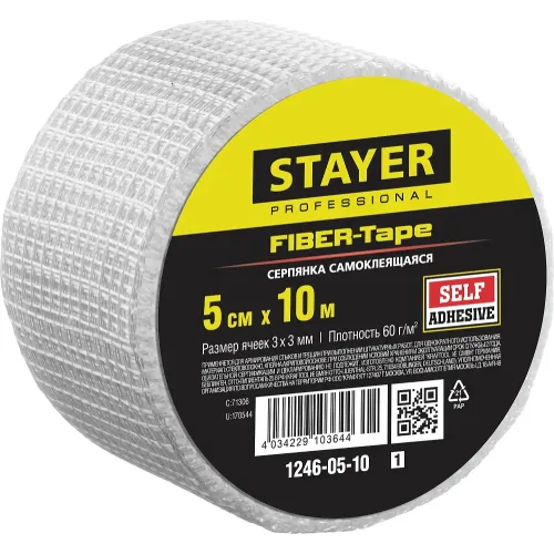 STAYER FIBER-Tape, 5 см х 10 м, 3 х 3 мм, самоклеящаяся серпянка, Professional (1246-05-10)