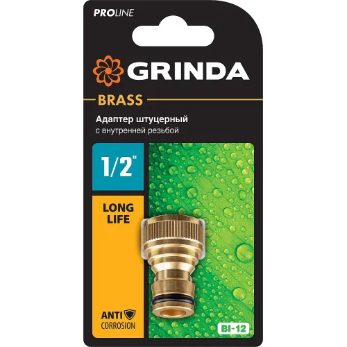 GRINDA BI-12, 1/2″, с внутренней резьбой, из латуни, штуцерный адаптер, PROLine (8-426101)
