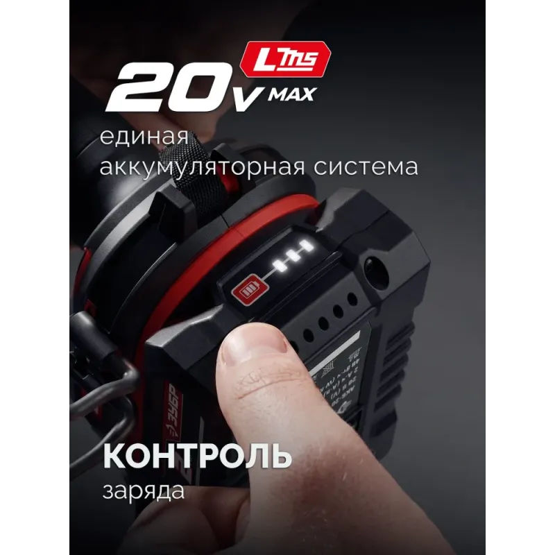 ЗУБР 20 В, 2.0 А·ч, аккумулятор LMS (АКБ-20-2)