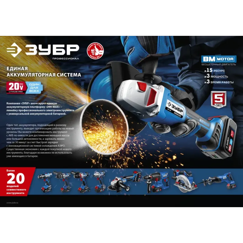 ЗУБР T7, 20 В, 4.0 А·ч, аккумуляторная батарея, Профессионал (ST7-20-4)