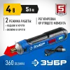 ЗУБР ZUBR GO 4 Vmax, аккумуляторная отвертка, Профессионал (PSD-4)
