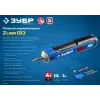 ЗУБР ZUBR GO 4 Vmax, аккумуляторная отвертка, Профессионал (PSD-4)