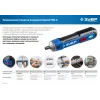 ЗУБР ZUBR GO 4 Vmax, аккумуляторная отвертка, Профессионал (PSD-4)