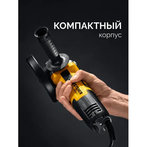 STEHER Компакт, d 125 мм, 800 Вт, УШМ (AGS-125-800)