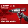 ЗУБР 300 Н·м, 350 Вт, кейс, ударный гайковерт (ГС-300 К)