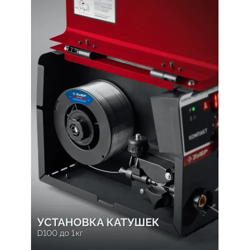 ЗУБР КОМПАКТ, FCAW, MMA, TIG, 160 А, полуавтомат сварочный, без газа, горелка ПС-160 (ПС-М3-160)