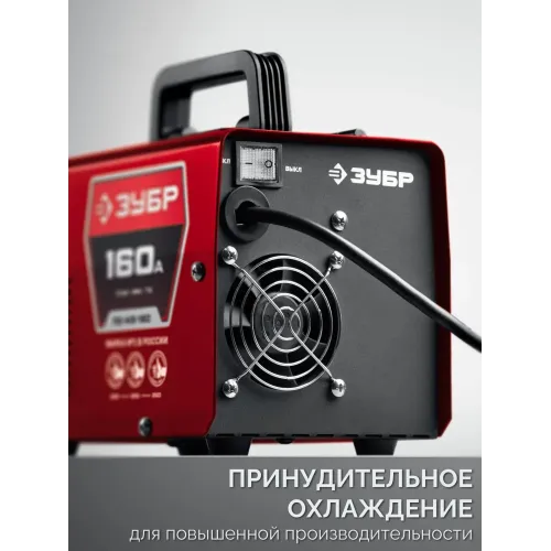 ЗУБР КОМПАКТ, FCAW, MMA, TIG, 160 А, полуавтомат сварочный, без газа, горелка ПС-160 (ПС-М3-160)