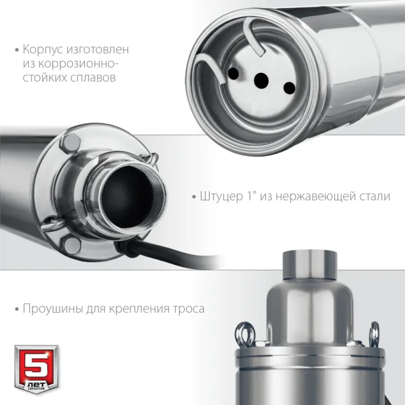 ЗУБР 1300 Вт, 155 м напор, скважинный винтовой насос, корпус из нержавеющей стали (НСВ-100-155)