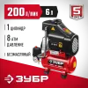 ЗУБР 200 л/мин, 6 л, 1500 Вт, безмасляный компрессор (КП-200-6)