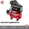 ЗУБР 200 л/мин, 6 л, 1500 Вт, безмасляный компрессор (КП-200-6)