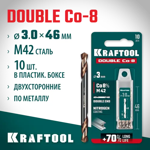 KRAFTOOL DOUBLE Сo-8 3.0х46мм, Сверло двухстороннее по металлу, сталь M42(+8%Co), класс А (29654-3.0-10)