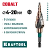 KRAFTOOL COBALT 4-20мм, 9 ступеней, азотирование, винтовая спираль, сверло ступенчатое(29691-4-20-9)