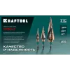 KRAFTOOL COBALT 4-39мм, 14 ступеней, азотирование, винтовая спираль, сверло ступенчатое(29691-4-39-14)