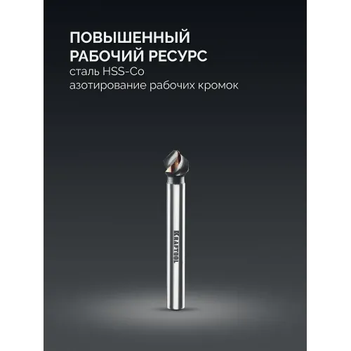 KRAFTOOL EXTREM, d 6.3x5х45 мм, Z3, 90°, сталь M35, U-образная спираль, зенковка (29734-3)