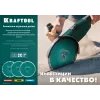 KRAFTOOL LASER-UNIVERSAL 125 мм (22.2 мм, 10х2.4мм), алмазный диск (36680-125)