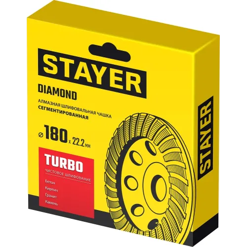 STAYER Турбо, d 180 мм, сегментированная алмазная шлифовальная чашка (33380-180)