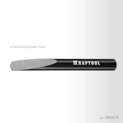 KRAFTOOL 70 мм, Клин для демонтажа (29824-70)