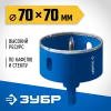 ЗУБР АГК d 70 мм (центр. сверло, трехгр. хвост, Р60), Алмазная коронка, Профессионал (29850-70)