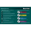 KRAFTOOL Fast, 190 х 30 мм, 24Т, пильный диск по дереву (36950-190-30)