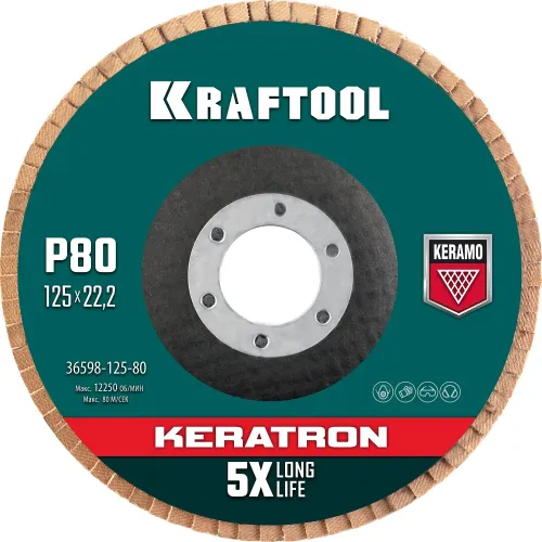 KRAFTOOL КERATRON 125 х 22.2 мм, P80, круг лепестковый керамический торцевой по нержавеющей стали (36598-125-80)