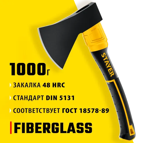 STAYER FIBERGLASS, 1000/1150 г, 410 мм, кованый топор, Professional (2062-10)
