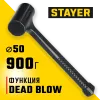 STAYER 40 мм, 900 г, цельнолитой безынерционный слесарный молоток, Professional (2042-900)