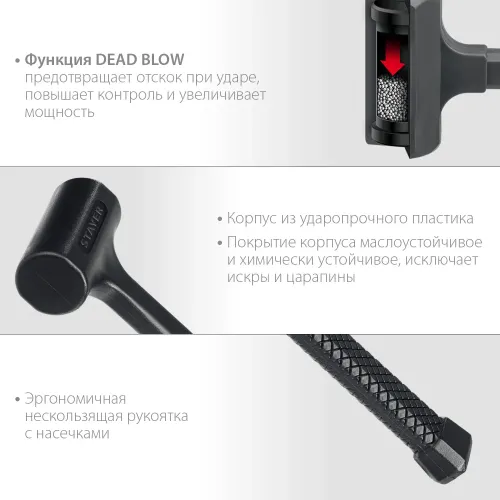 STAYER 40 мм, 900 г, цельнолитой безынерционный слесарный молоток, Professional (2042-900)