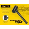 STAYER 40 мм, 900 г, цельнолитой безынерционный слесарный молоток, Professional (2042-900)