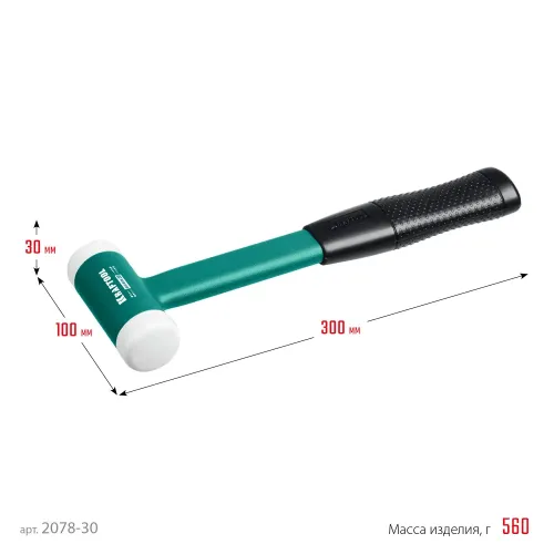 KRAFTOOL Dead Blow, 30 мм, 450 г, безынерционный молоток (2078-30)