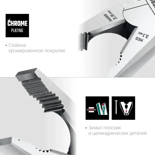 KRAFTOOL 160 мм, комбинированные плоскогубцы с эксцентриковым шарниром (22011-1-16)