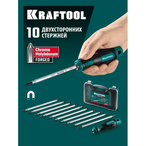 KRAFTOOL Double 20, 20 шт, набор: отвертка с переставными стержнями (25817)