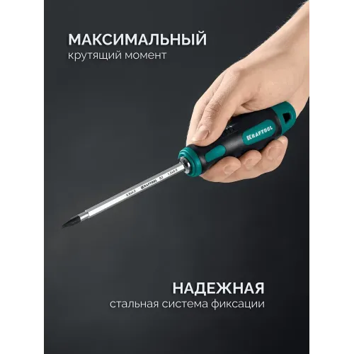 KRAFTOOL Double 20, 20 шт, набор: отвертка с переставными стержнями (25817)