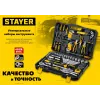 STAYER UNIVERSAL 83, 83 предм., (1/2″+ 1/4″), универсальный набор инструмента, Professional (27710-H83)
