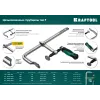 KRAFTOOL Forge FF-160/80, 80 х 160 мм, цельнокованая струбцина F (32014-080-160)