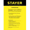 STAYER RX-600, 2.4 - 4.8 мм, 250 мм, усиленный литой заклепочник, Professional (3104)
