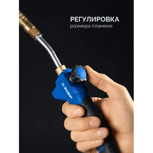 ЗУБР ГП-400Н, 400мм, стаканы 50мм /17мм, шланг 5м, редуктор, пропановая горелка в наборе Профессионал (55545-H5)