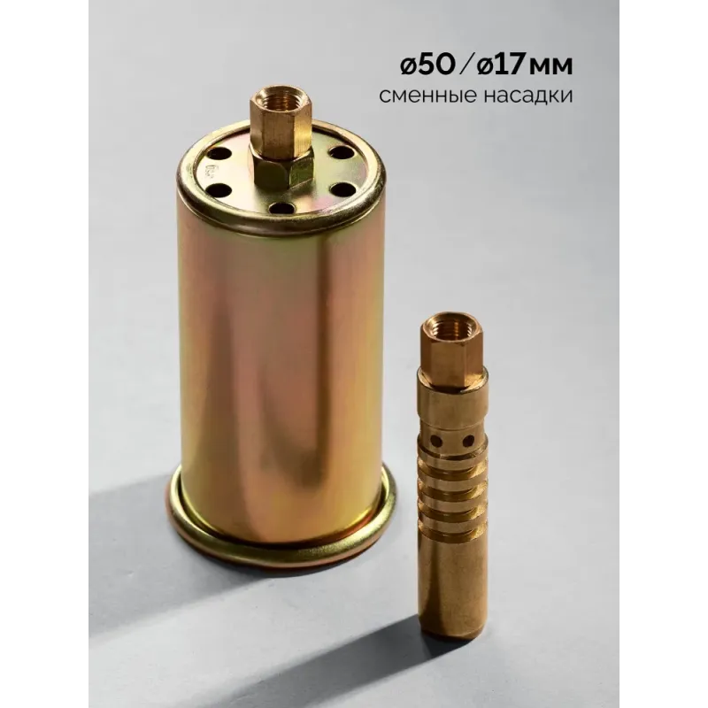 ЗУБР ГП-400Н, 400мм, стаканы 50мм /17мм, шланг 5м, редуктор, пропановая горелка в наборе Профессионал (55545-H5)