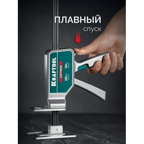 KRAFTOOL EXTREM 150 кг, 230 мм подъем, усиленный алюминиевый корпус, закаленная стальная рейка, подъемник универсальный (33263)