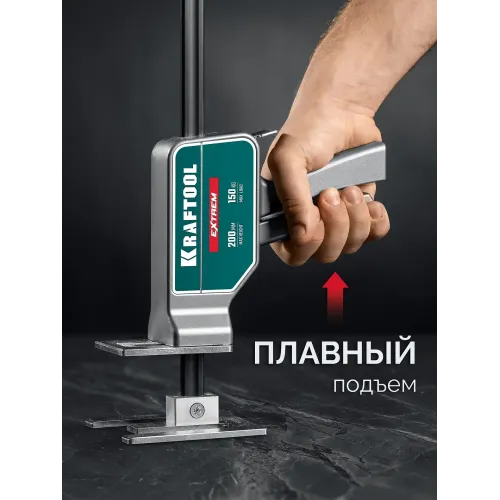 KRAFTOOL EXTREM 150 кг, 230 мм подъем, усиленный алюминиевый корпус, закаленная стальная рейка, подъемник универсальный (33263)