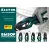KRAFTOOL CP-4, 0.5 - 10 мм2, для медных наконечников и гильз, пресс-клещи (45461-4)